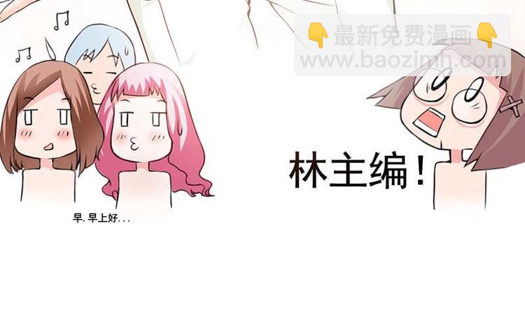 第1话 你该不会不喜欢男人吧？9
