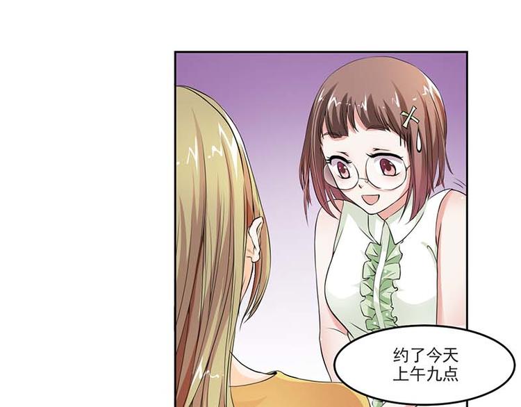 第1话 你该不会不喜欢男人吧？13