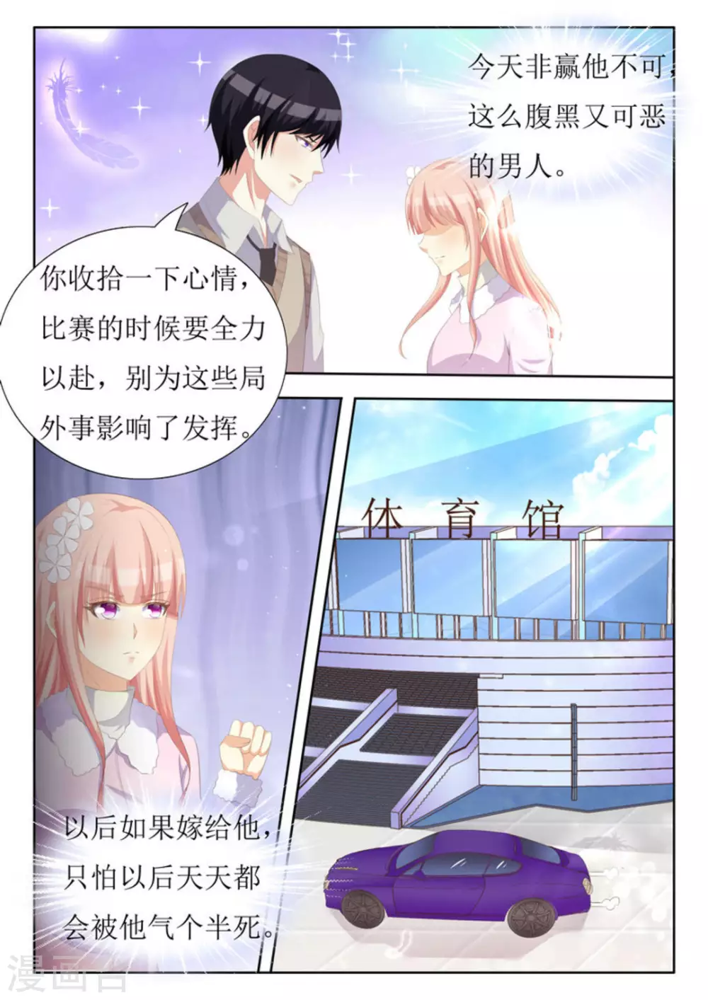 第40话1