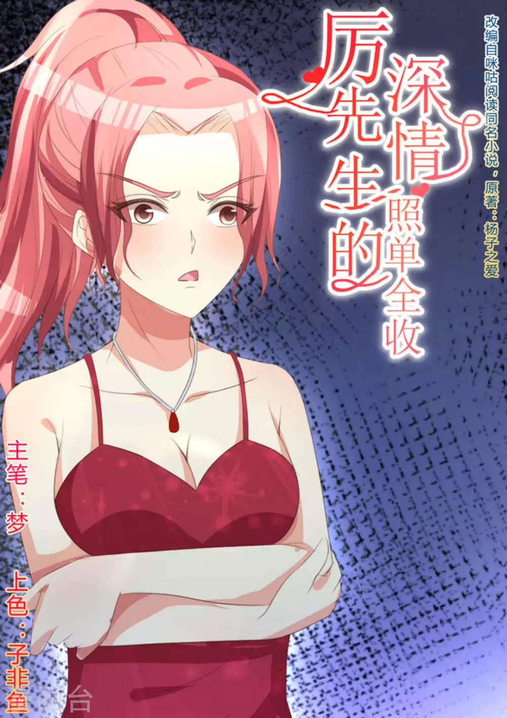 第11话0