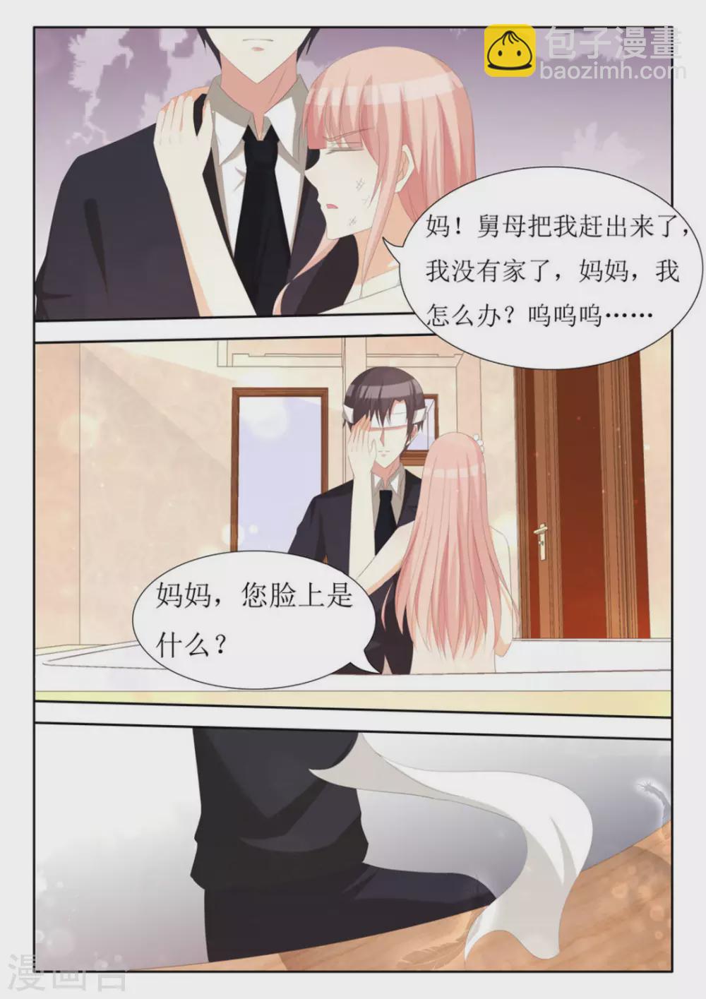 第62话3