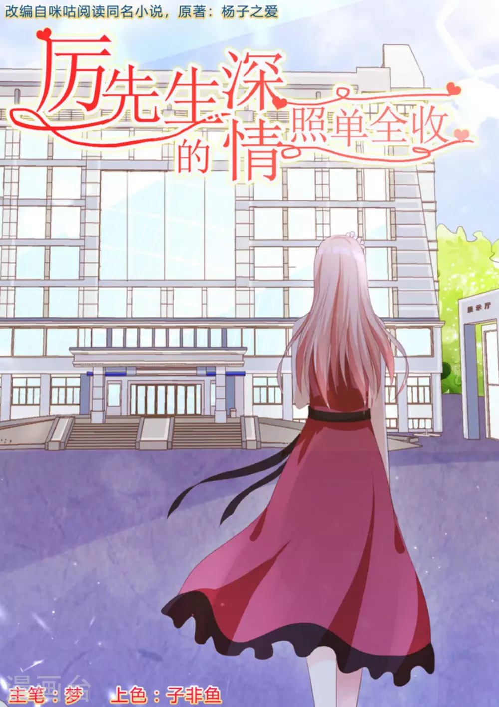 第30话0