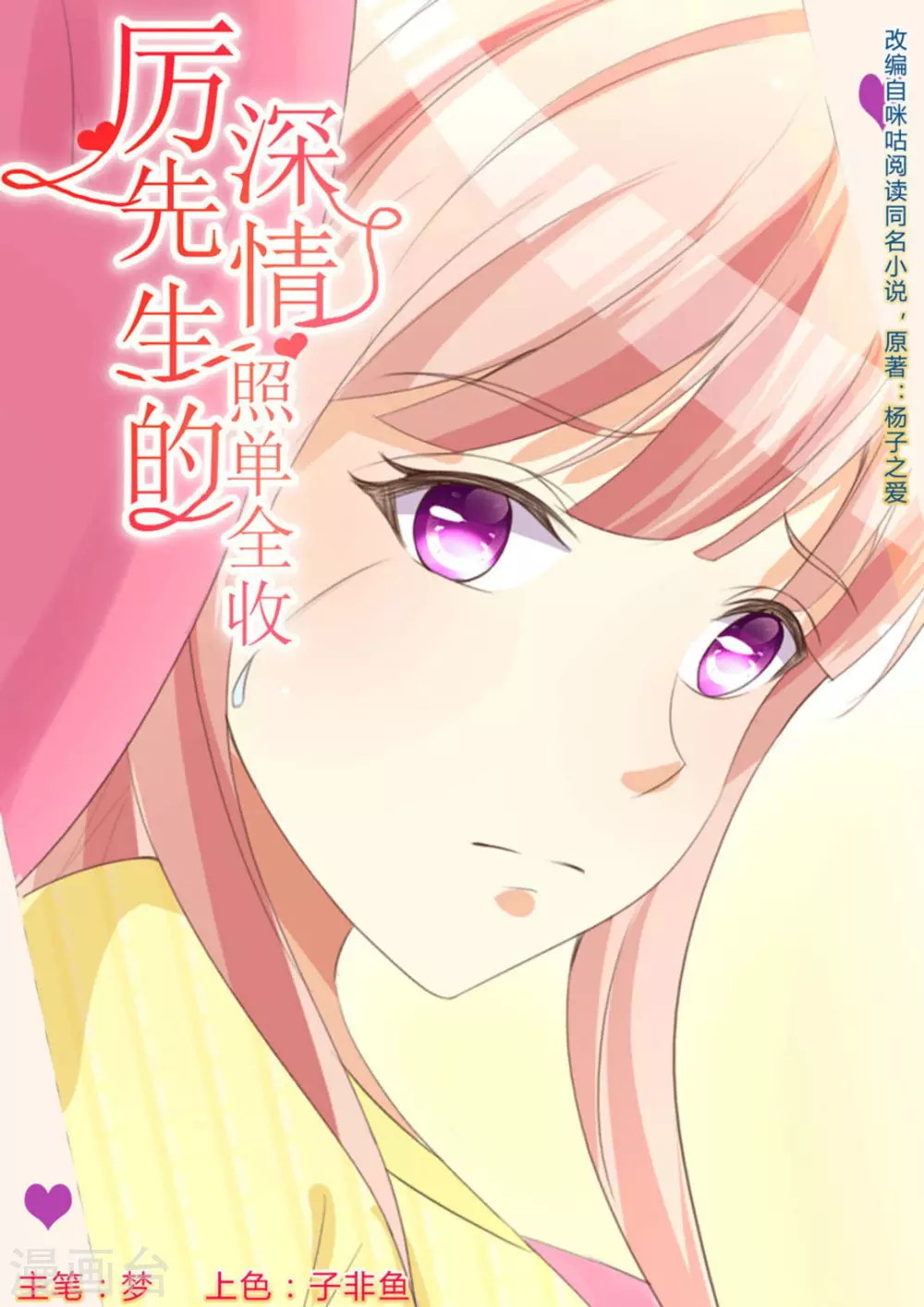 第17话0