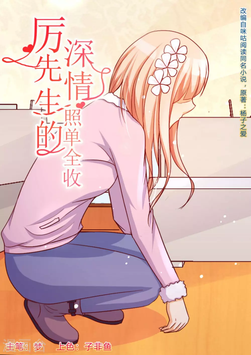 第42话0