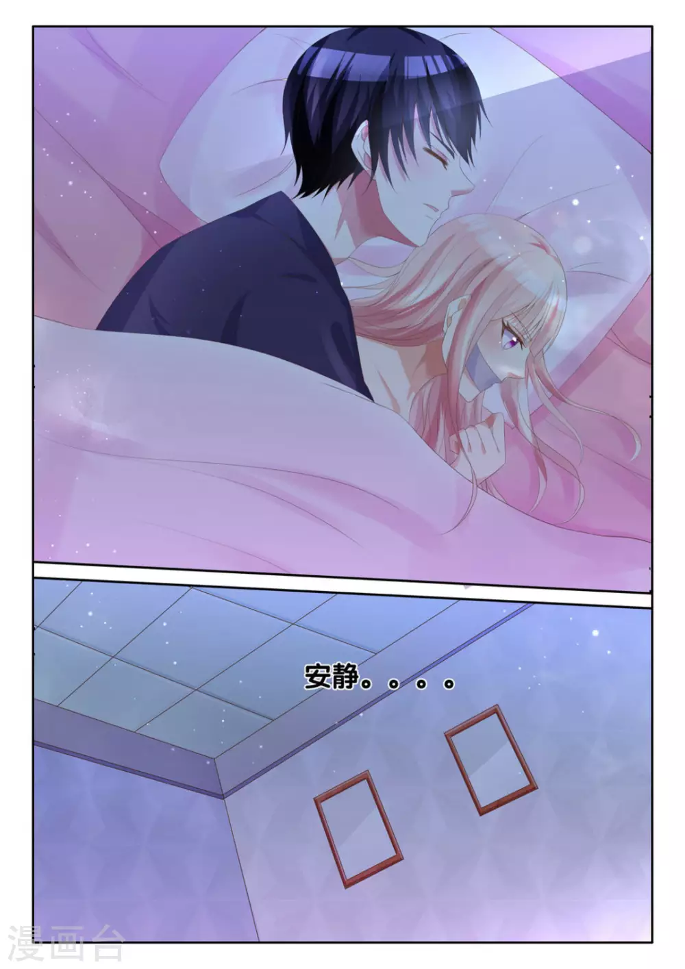 第6话9