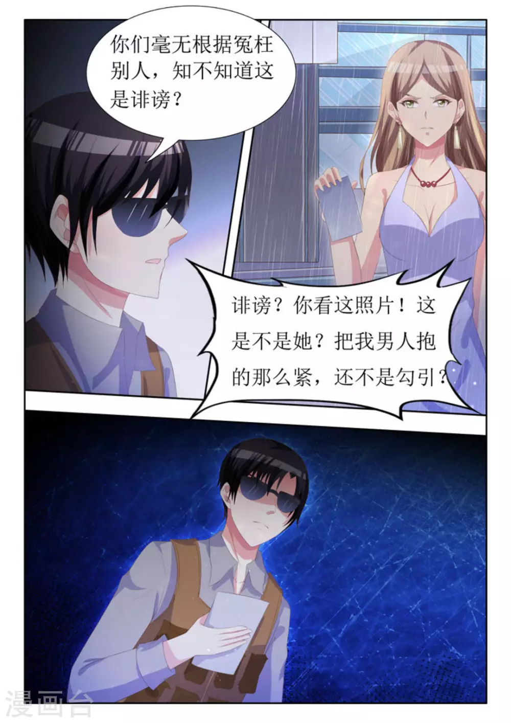 第23话1