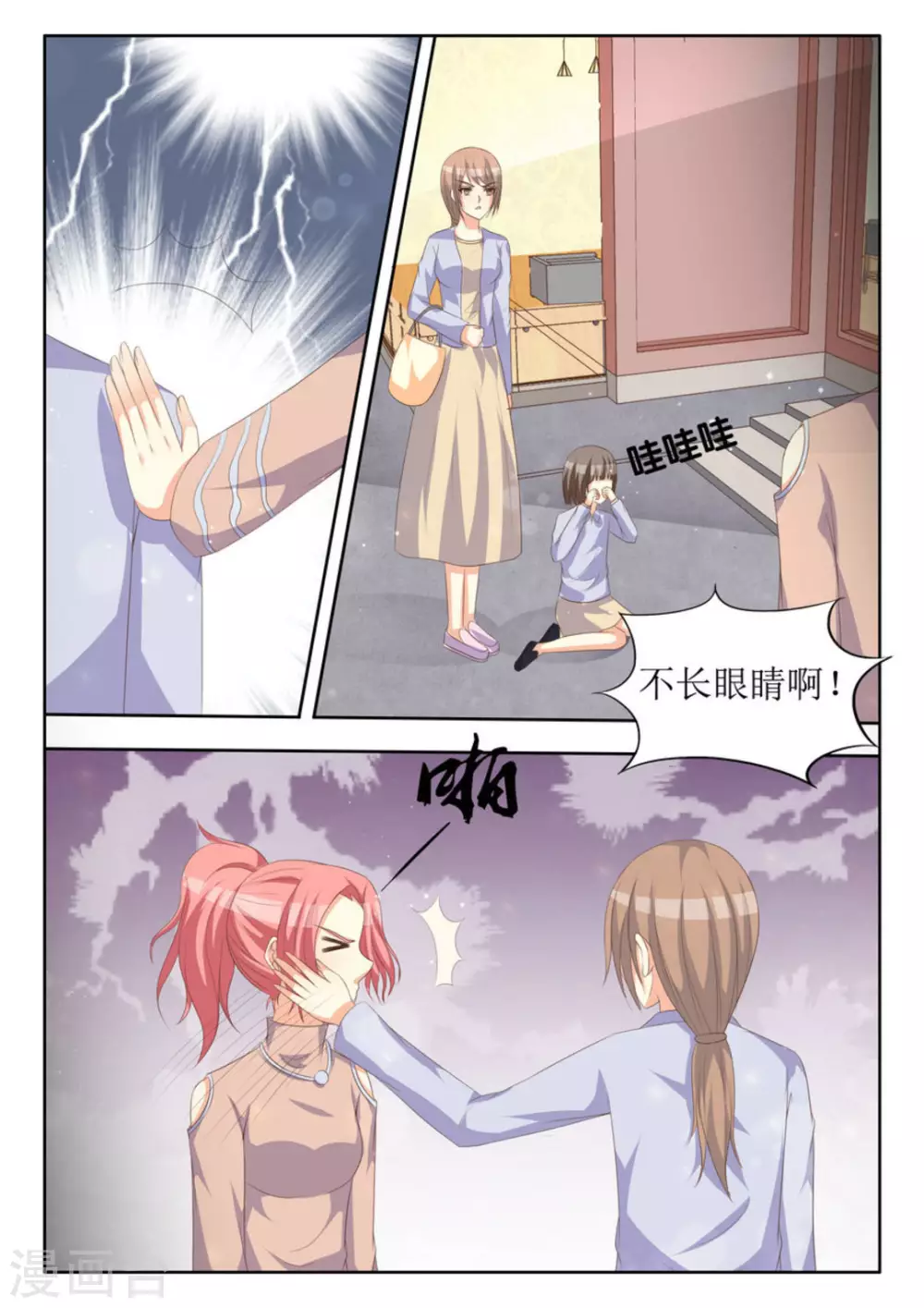 第36话18