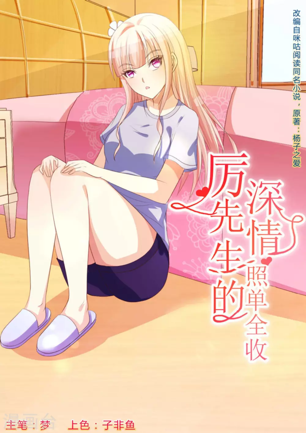 第31话0