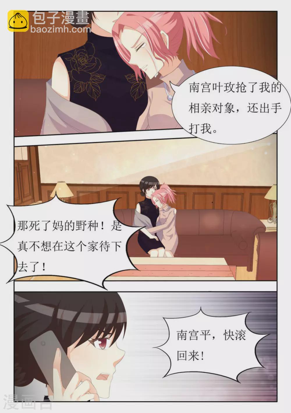 第36话19