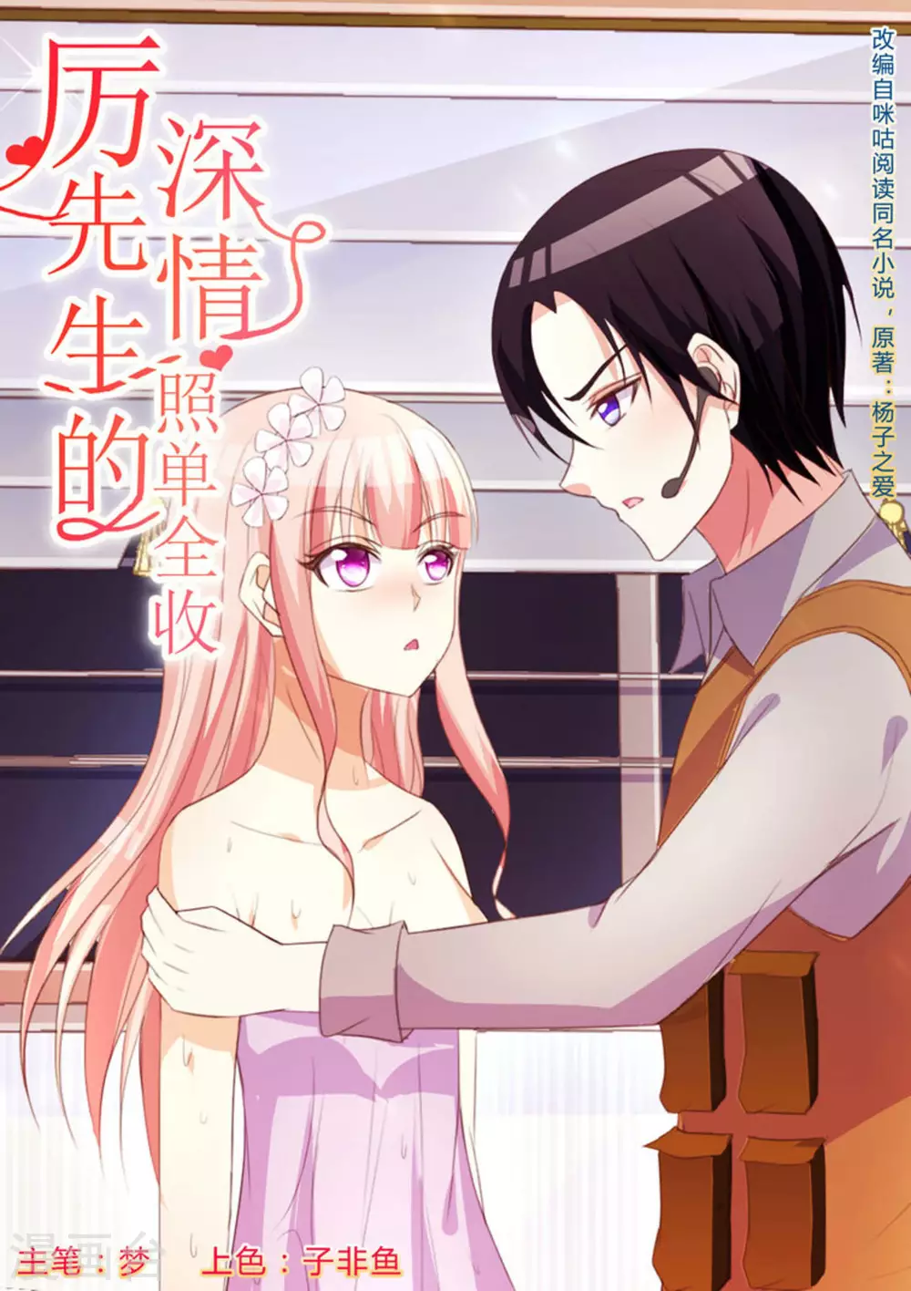 第25话0