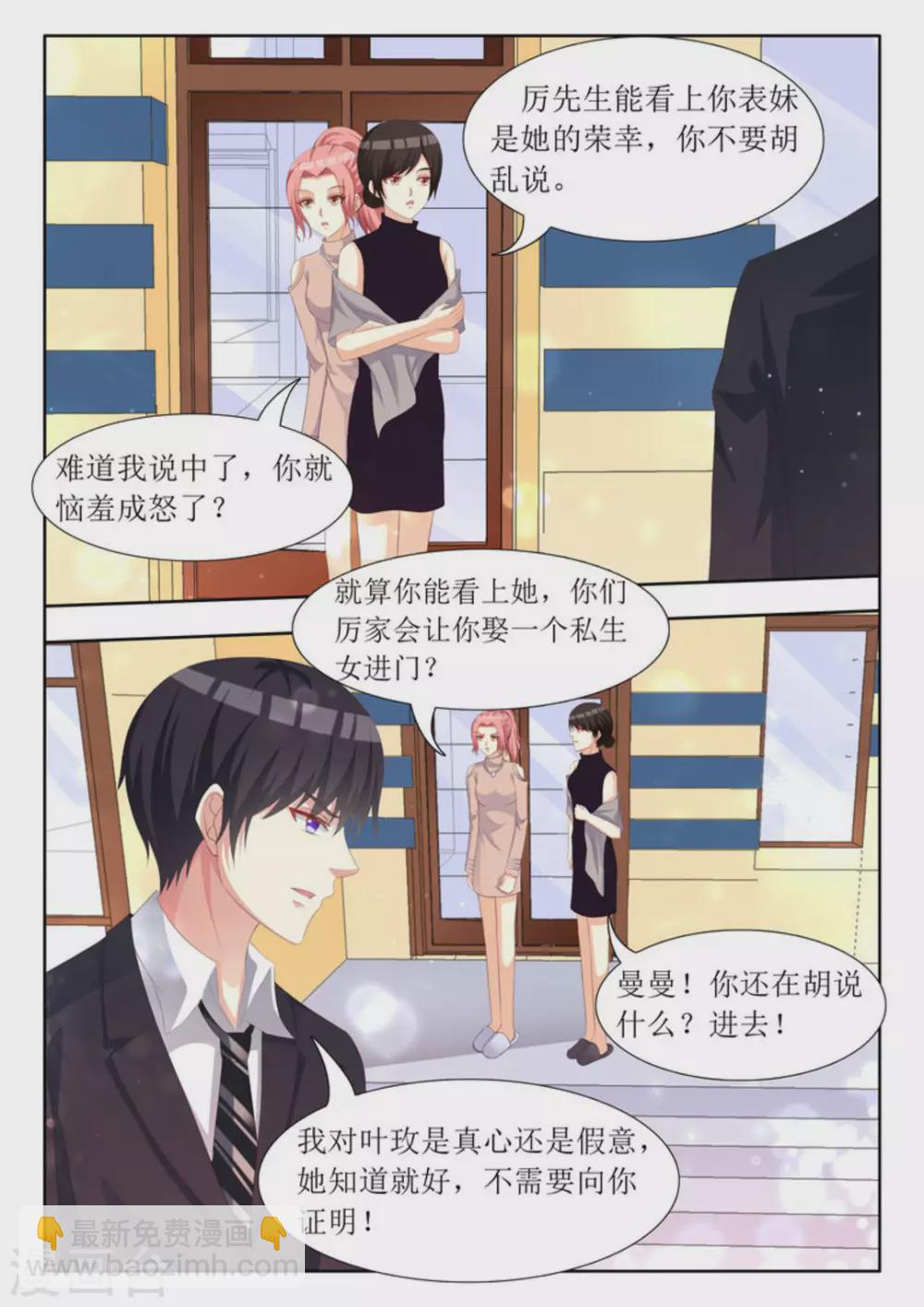 第71话12