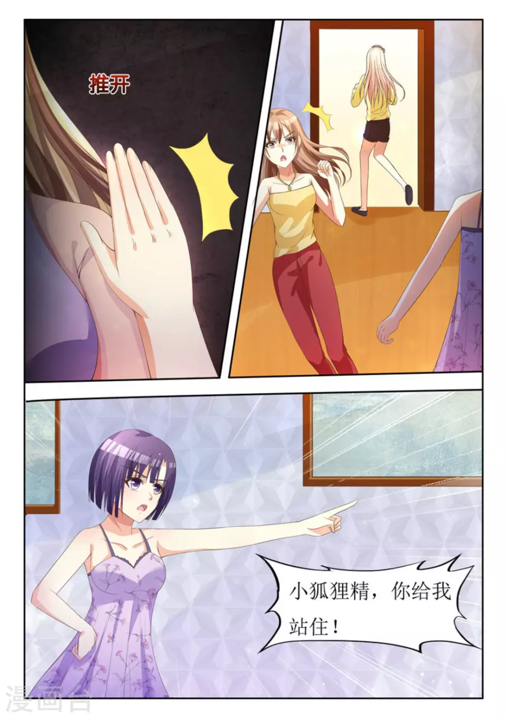 第21话2