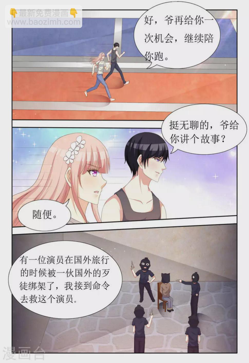 第41话13