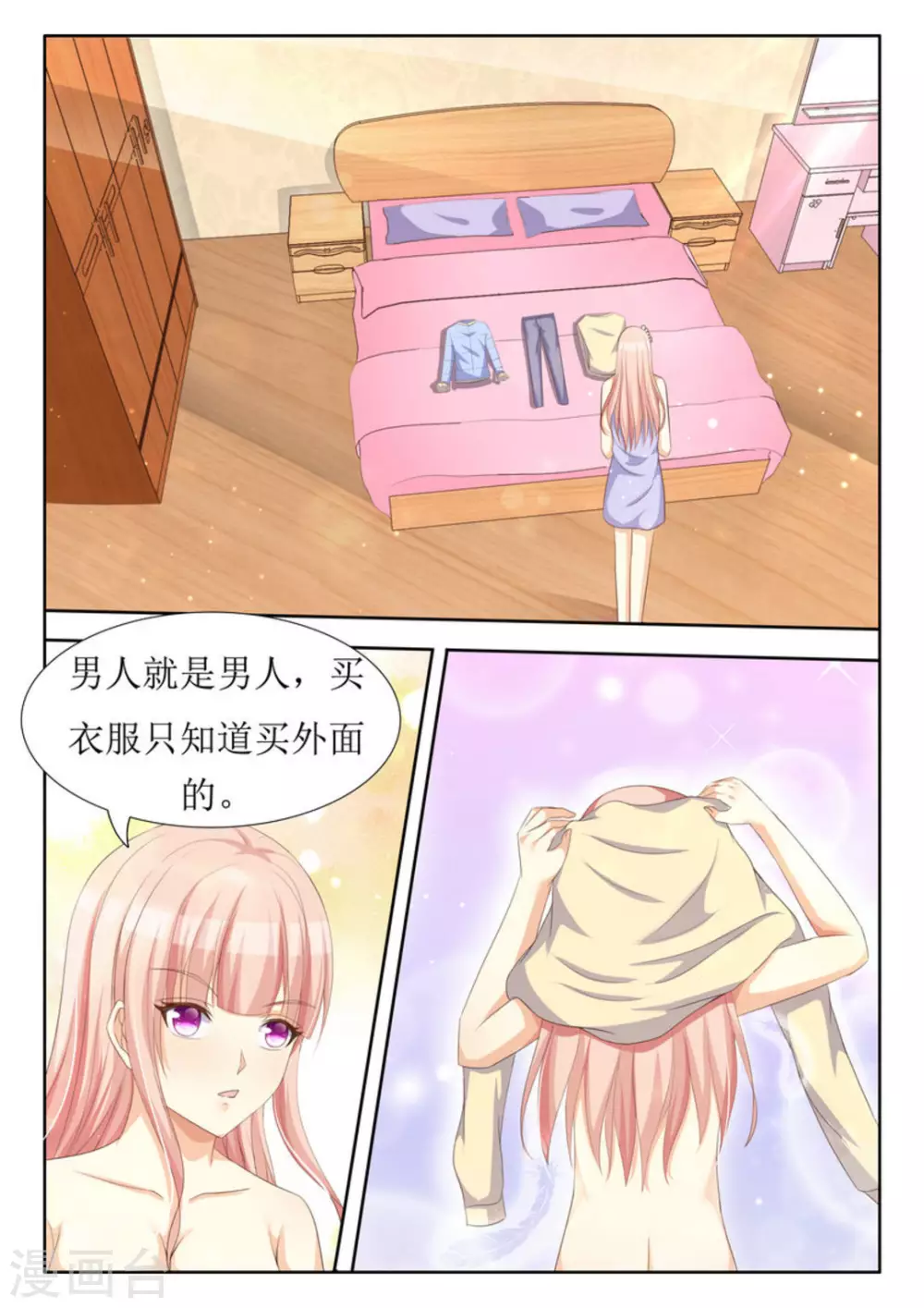 第43话2