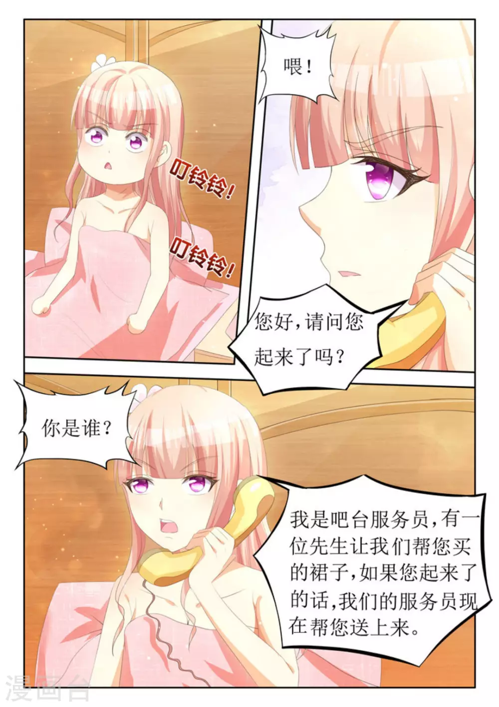 第17话1
