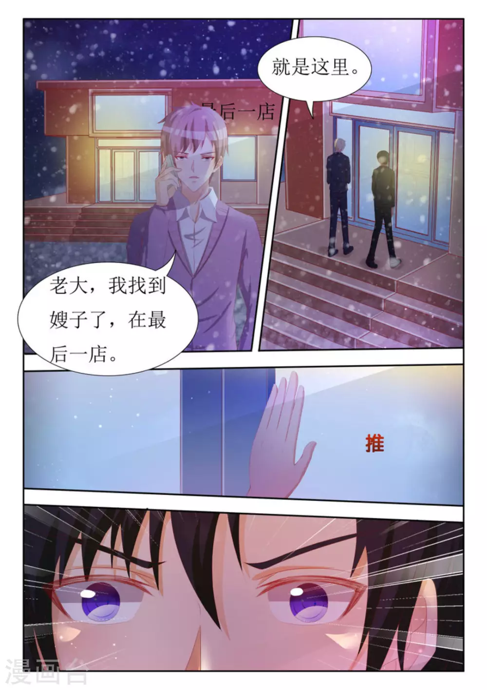 第59话2