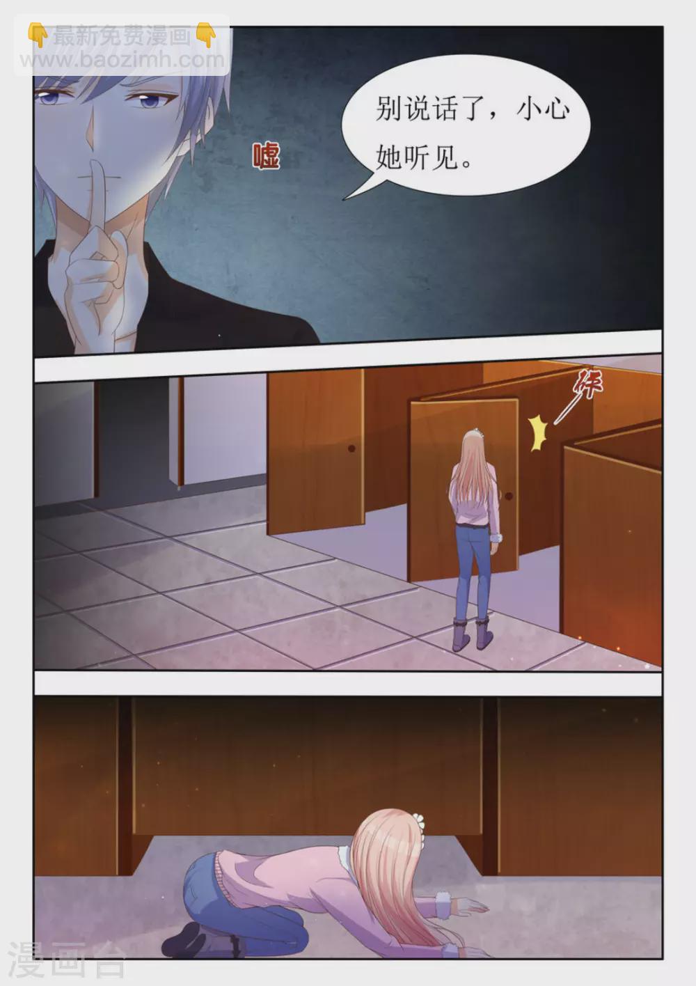 第24话6