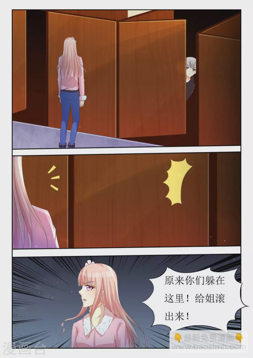 第24话8