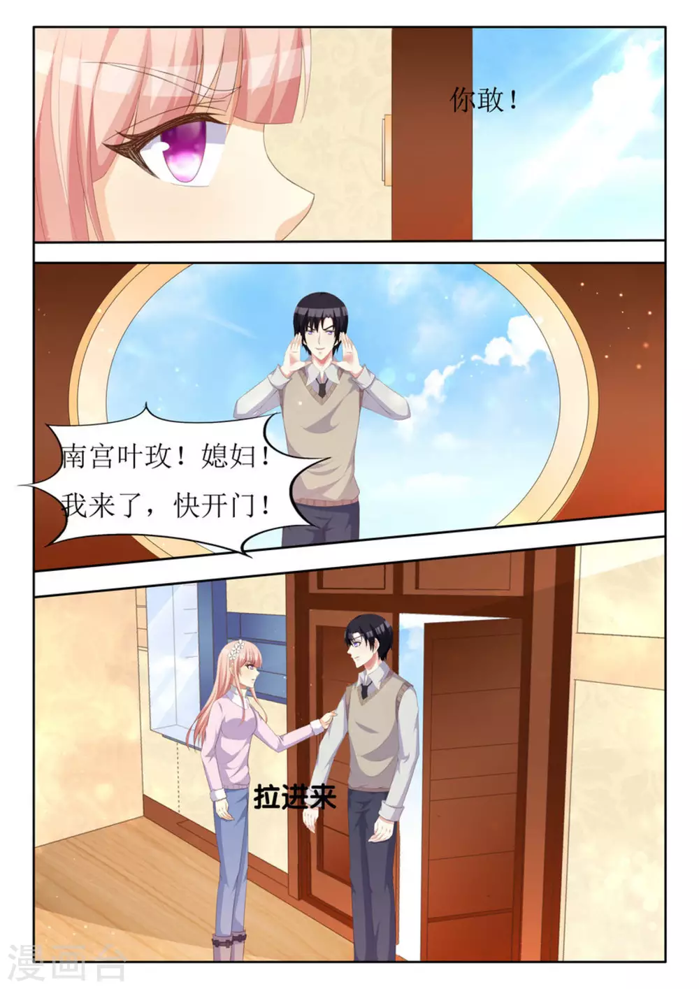 第39话5