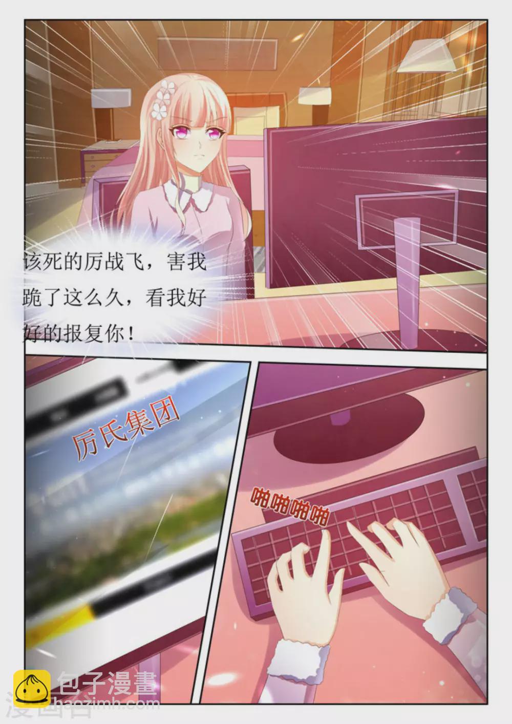 第37话14