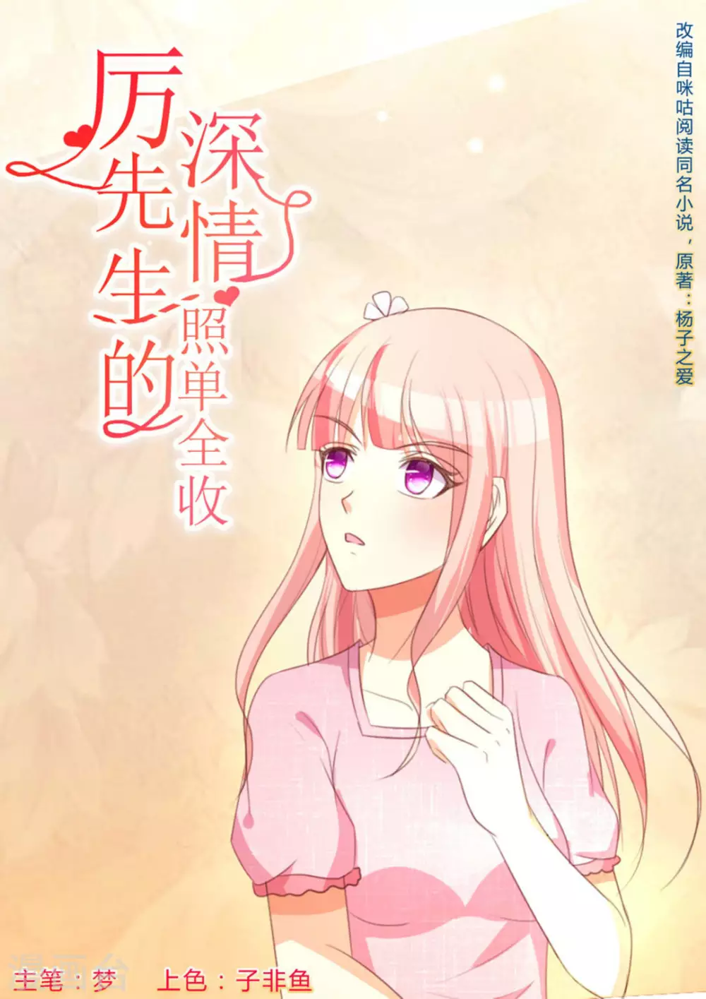 第15话0