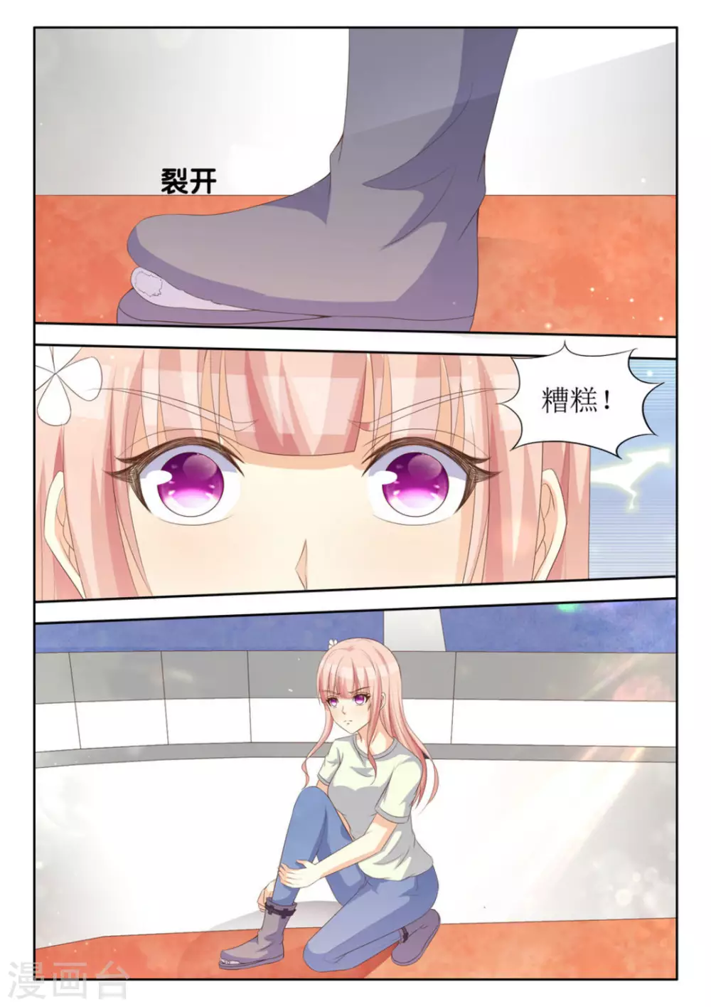 第40话13