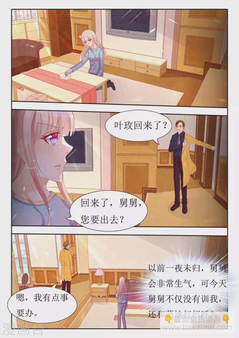 第49话2