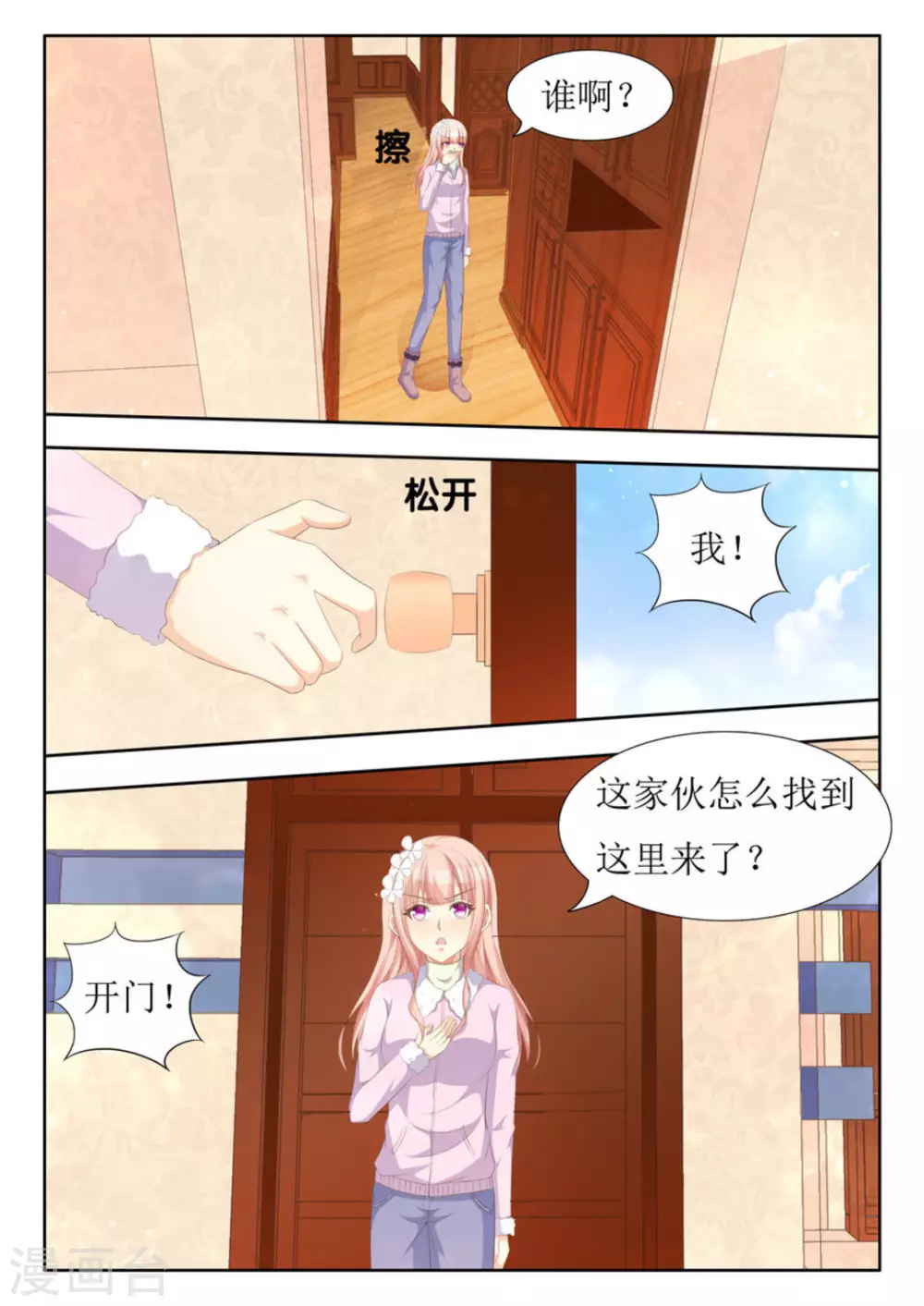 第39话2