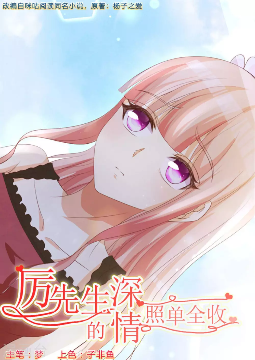第29话0