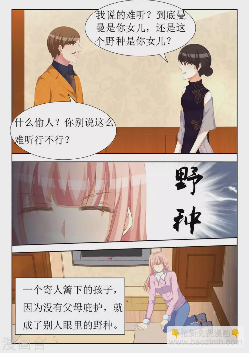 第35话15