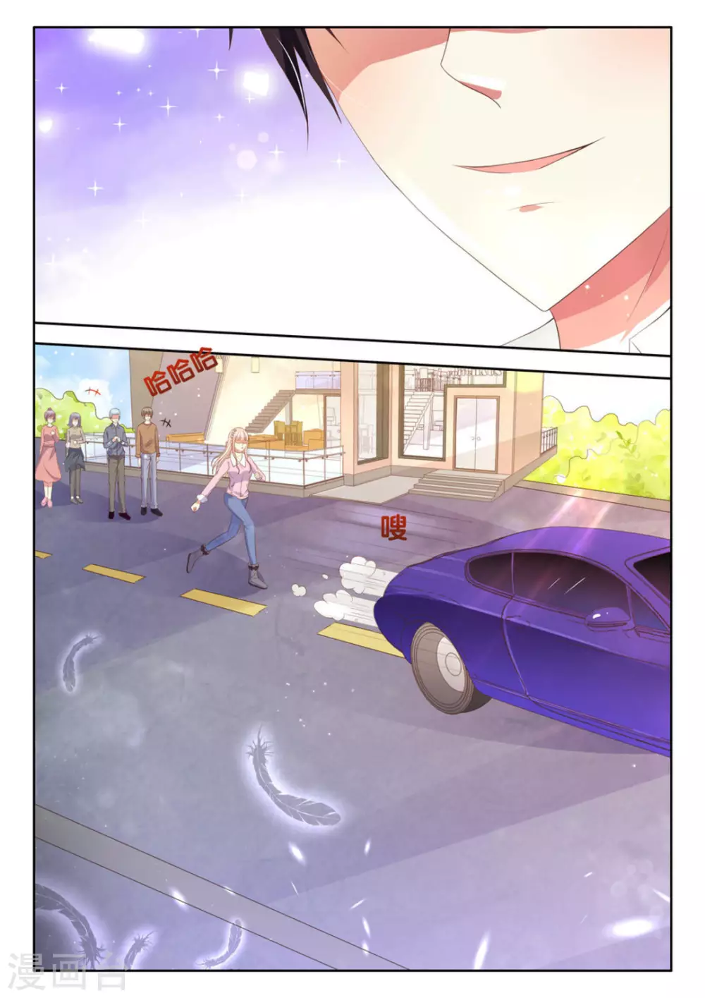 第28话9