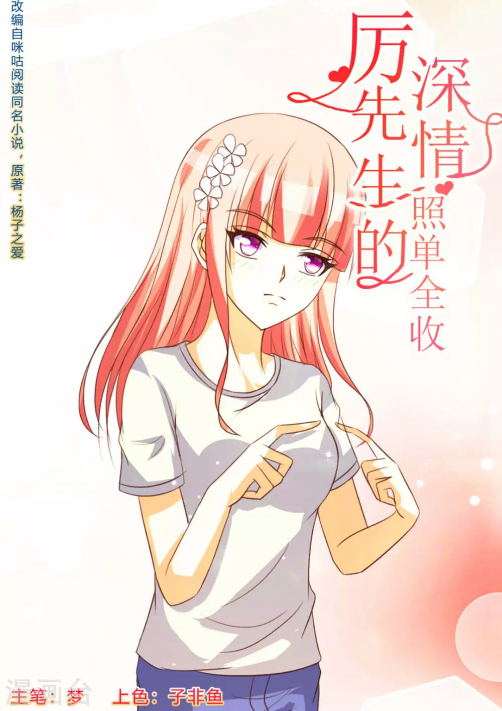 第64话0