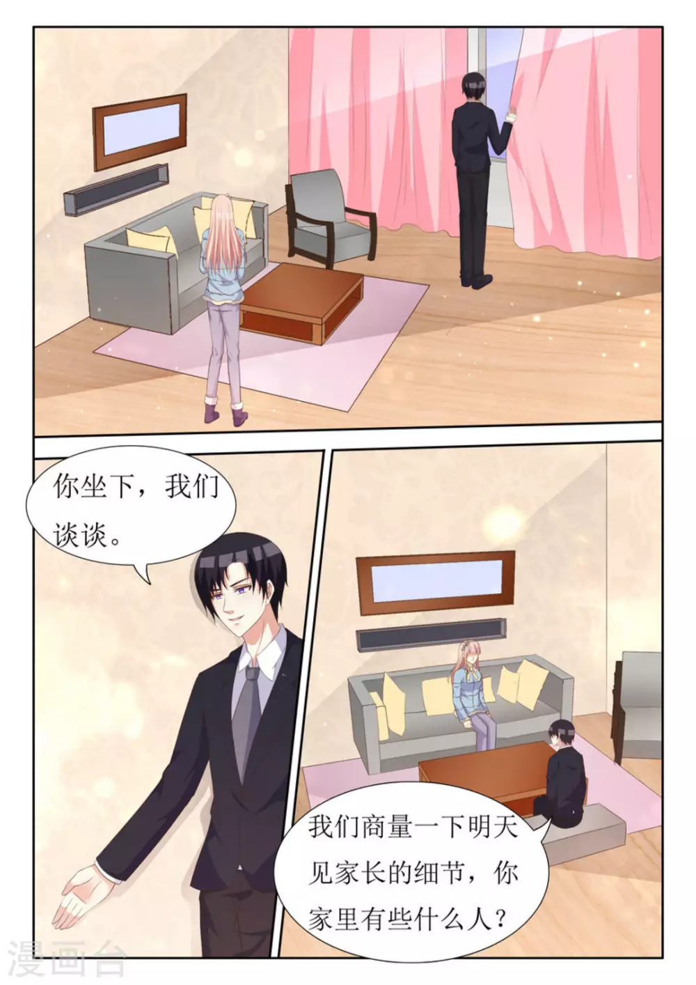 第44话12