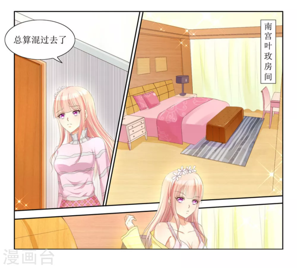 第4话9