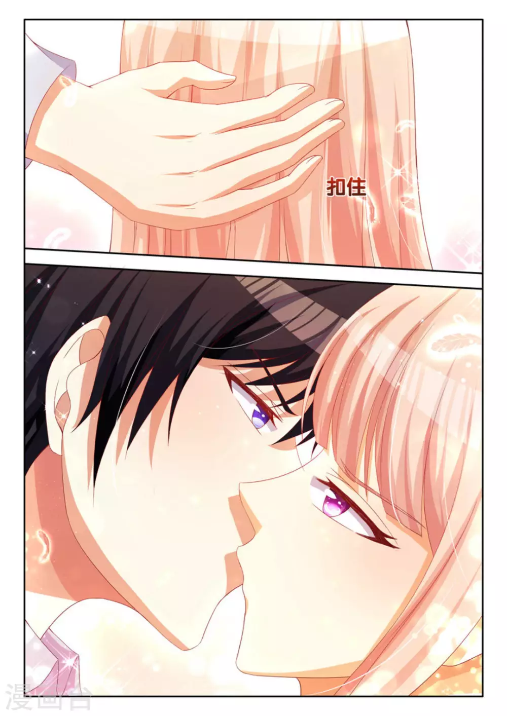 第31话2