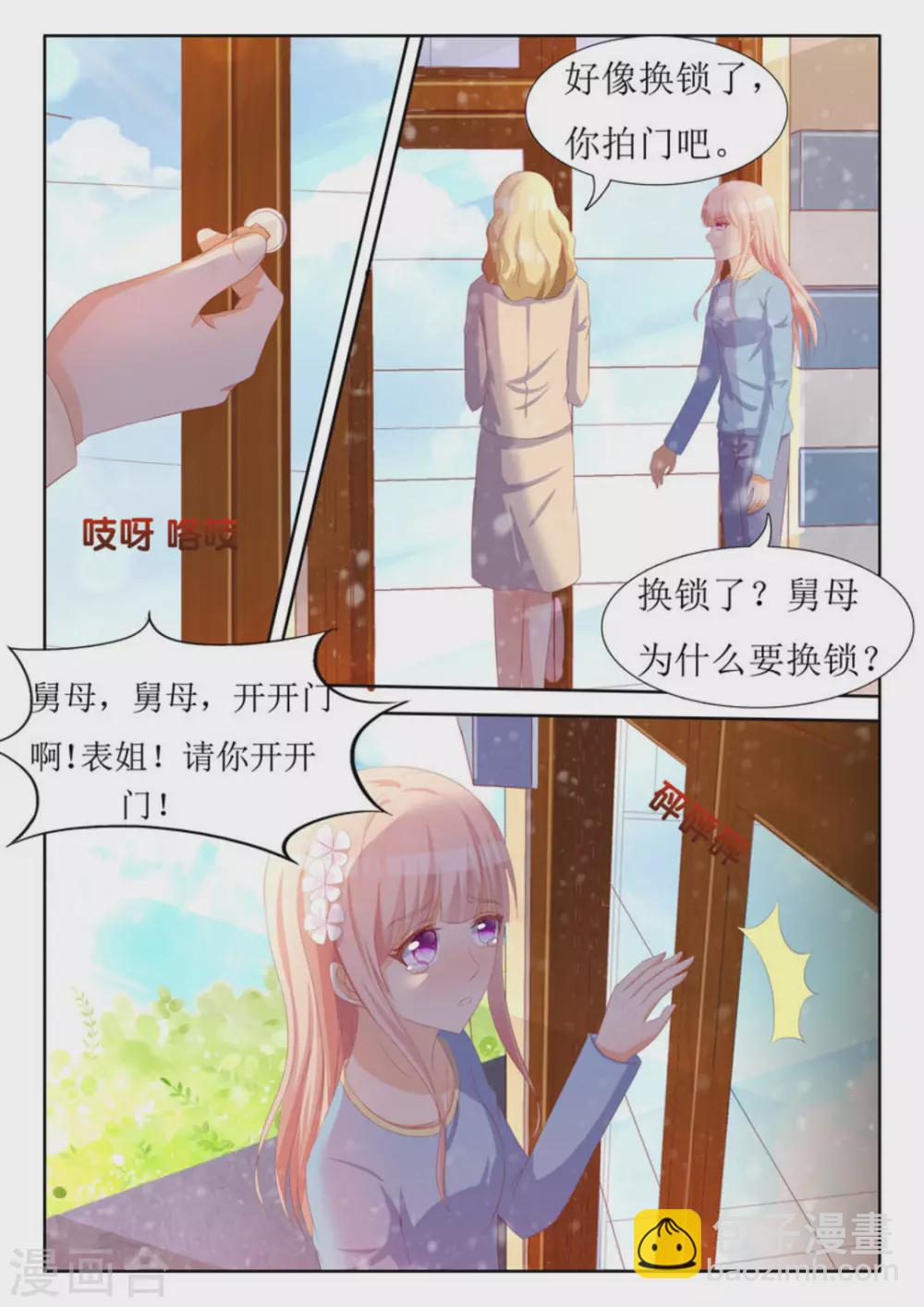 第50话1