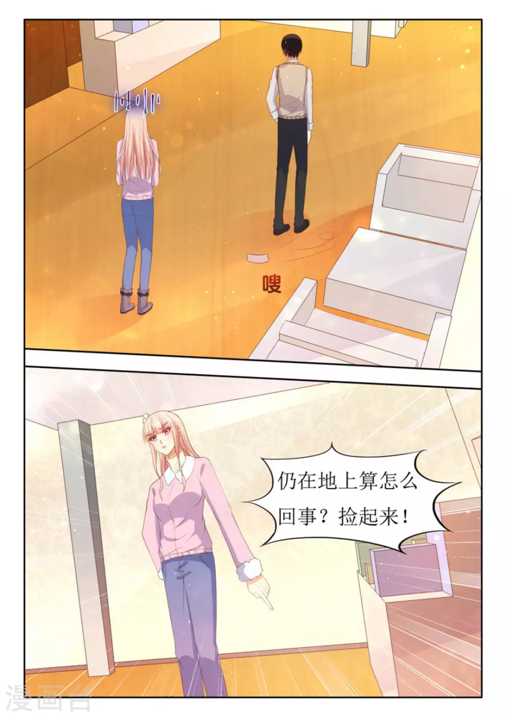 第27话6