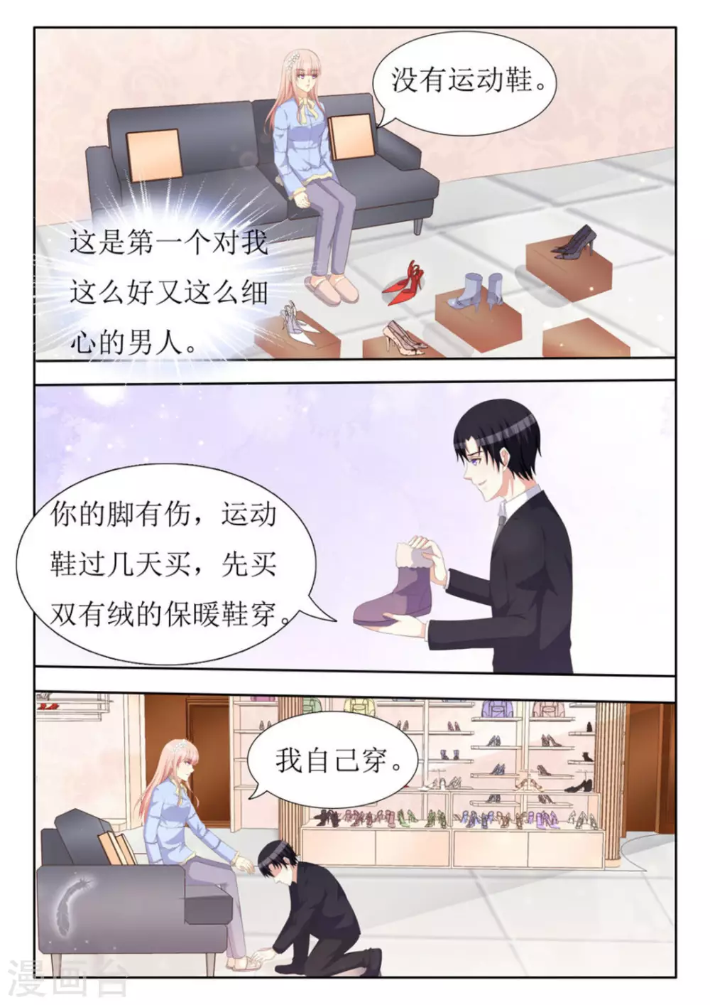 第43话14