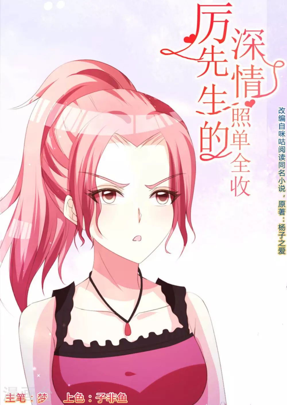 第33话0