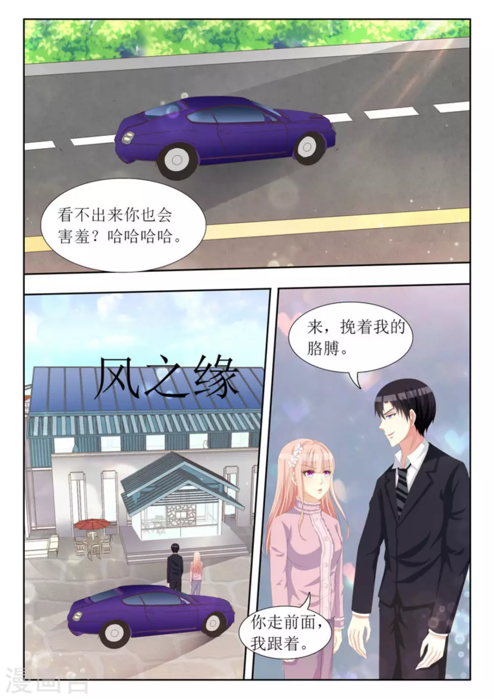 第68话1