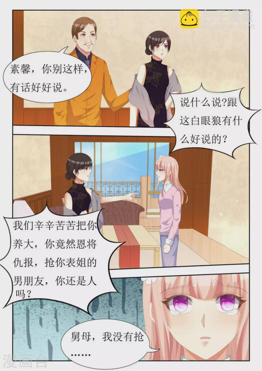 第35话11