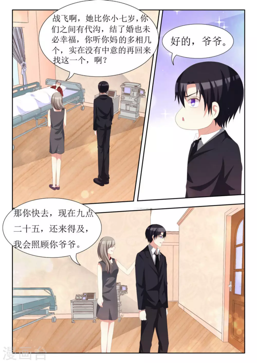 第65话1