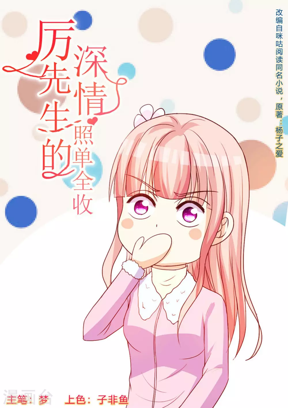 第40话0
