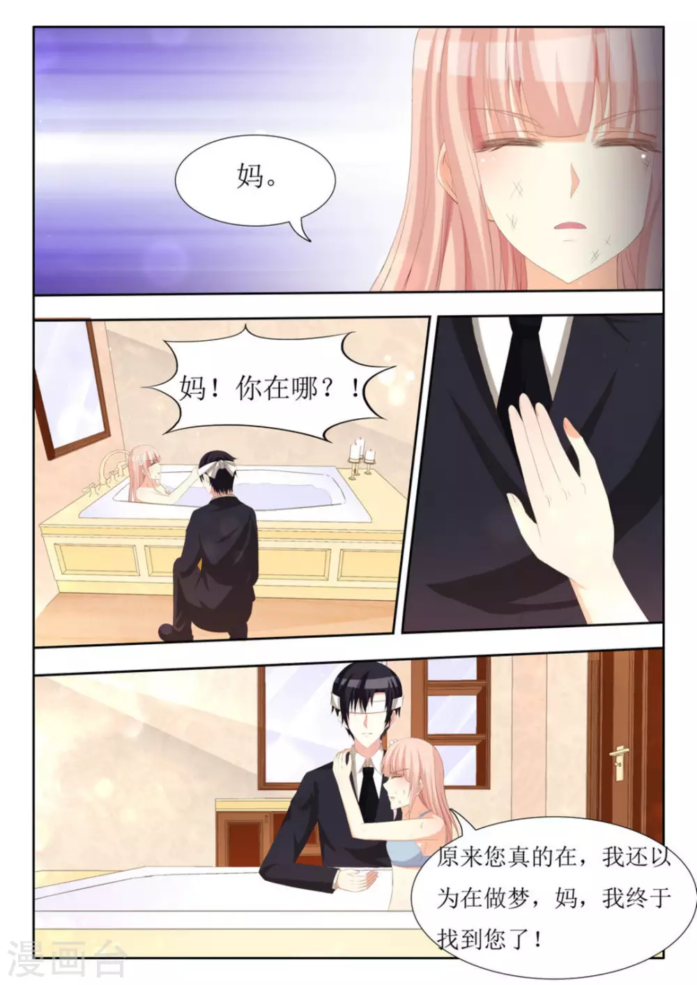 第62话2