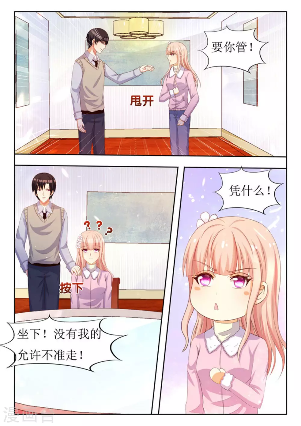 第30话17