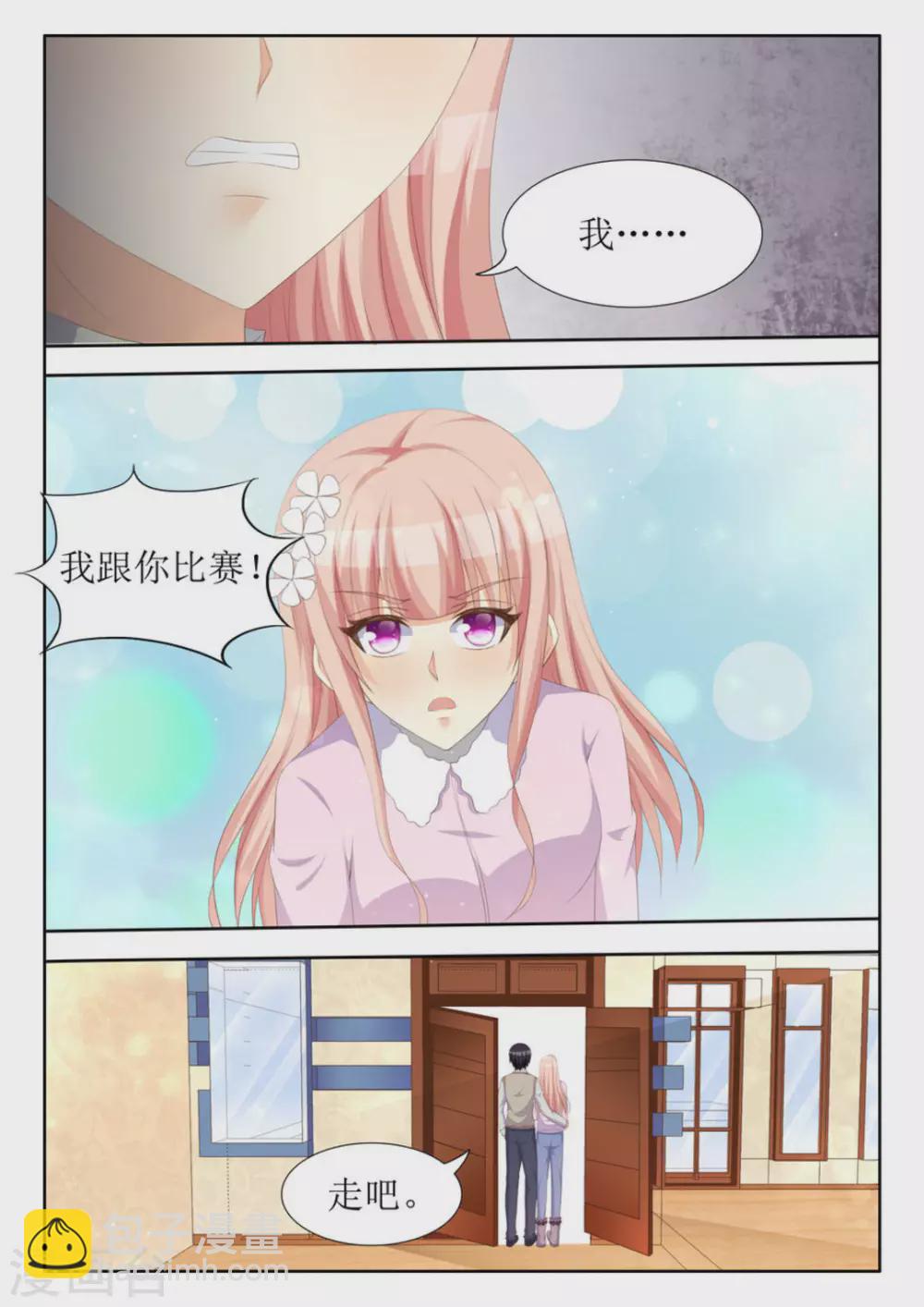 第39话11