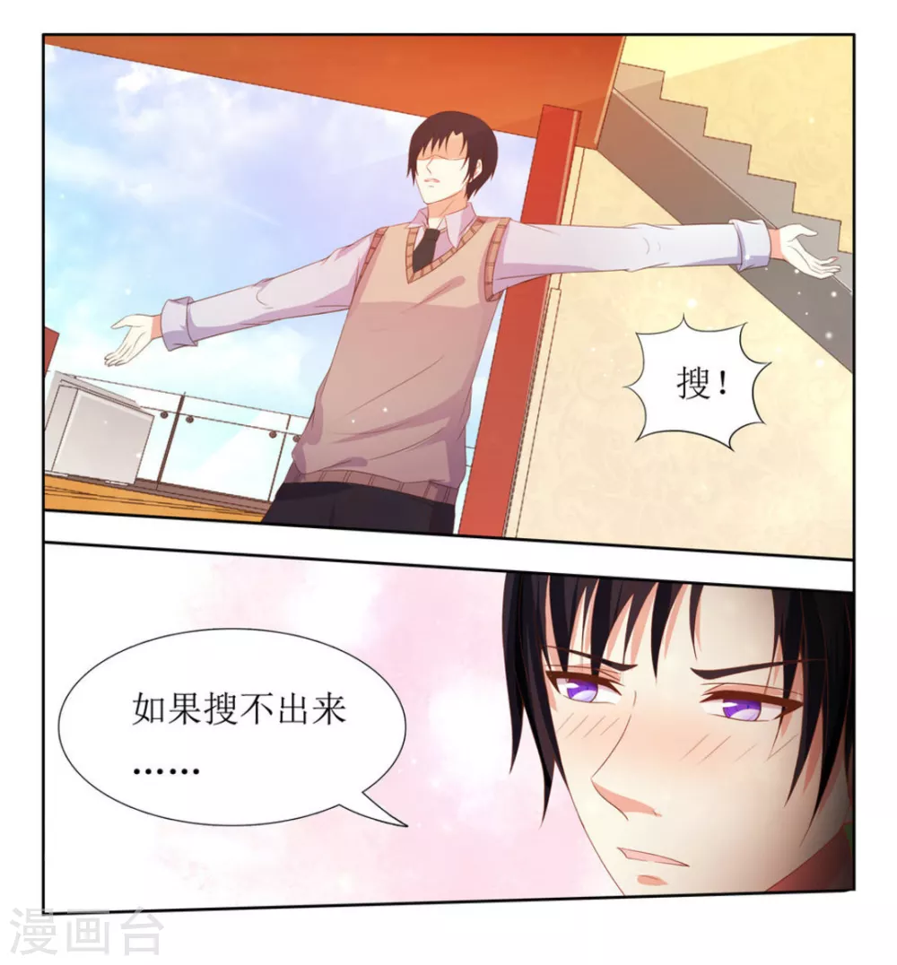 第26话4