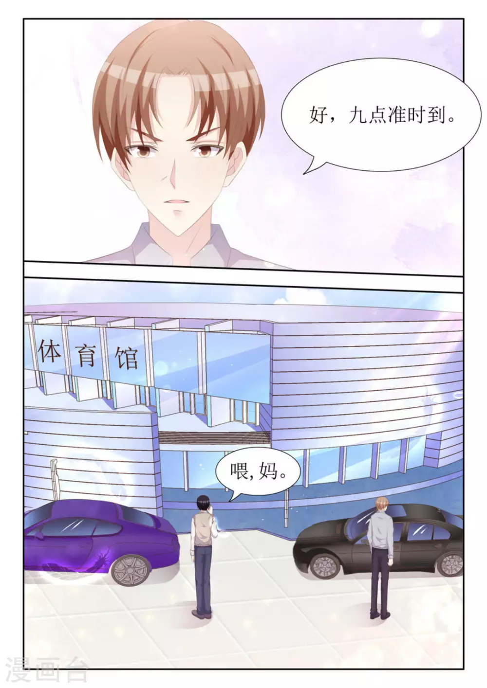 第35话5