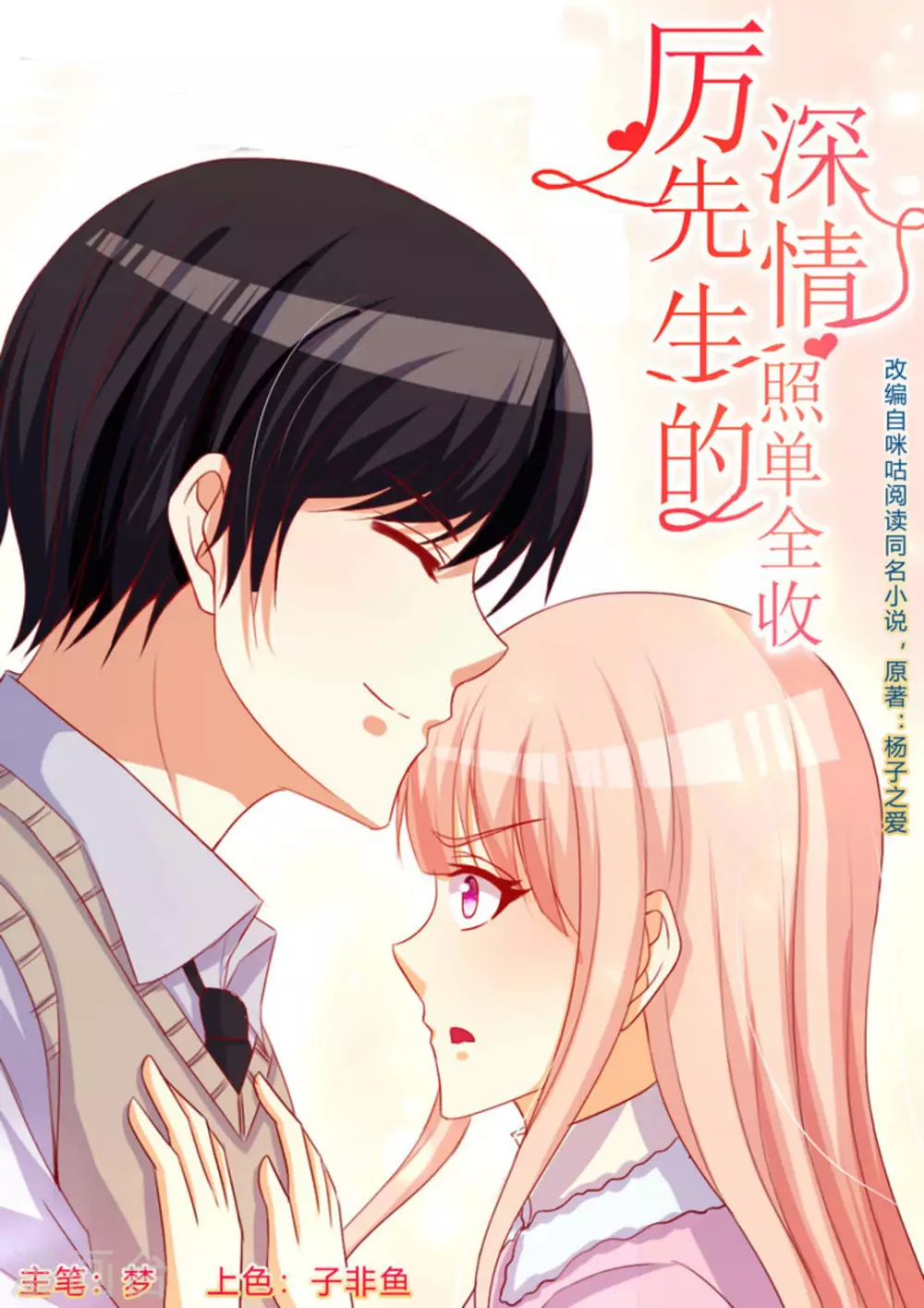第57话0