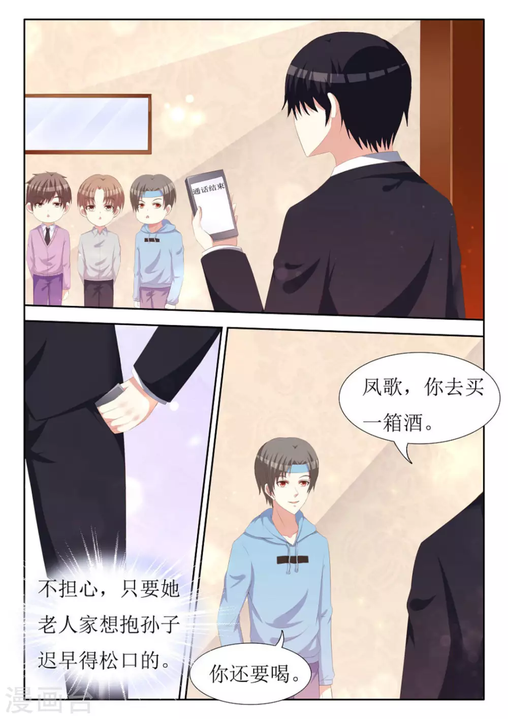 第47话1